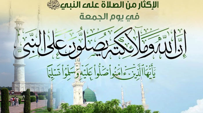 জুমার দিনের বিশেষ আমল ও ফজিলত