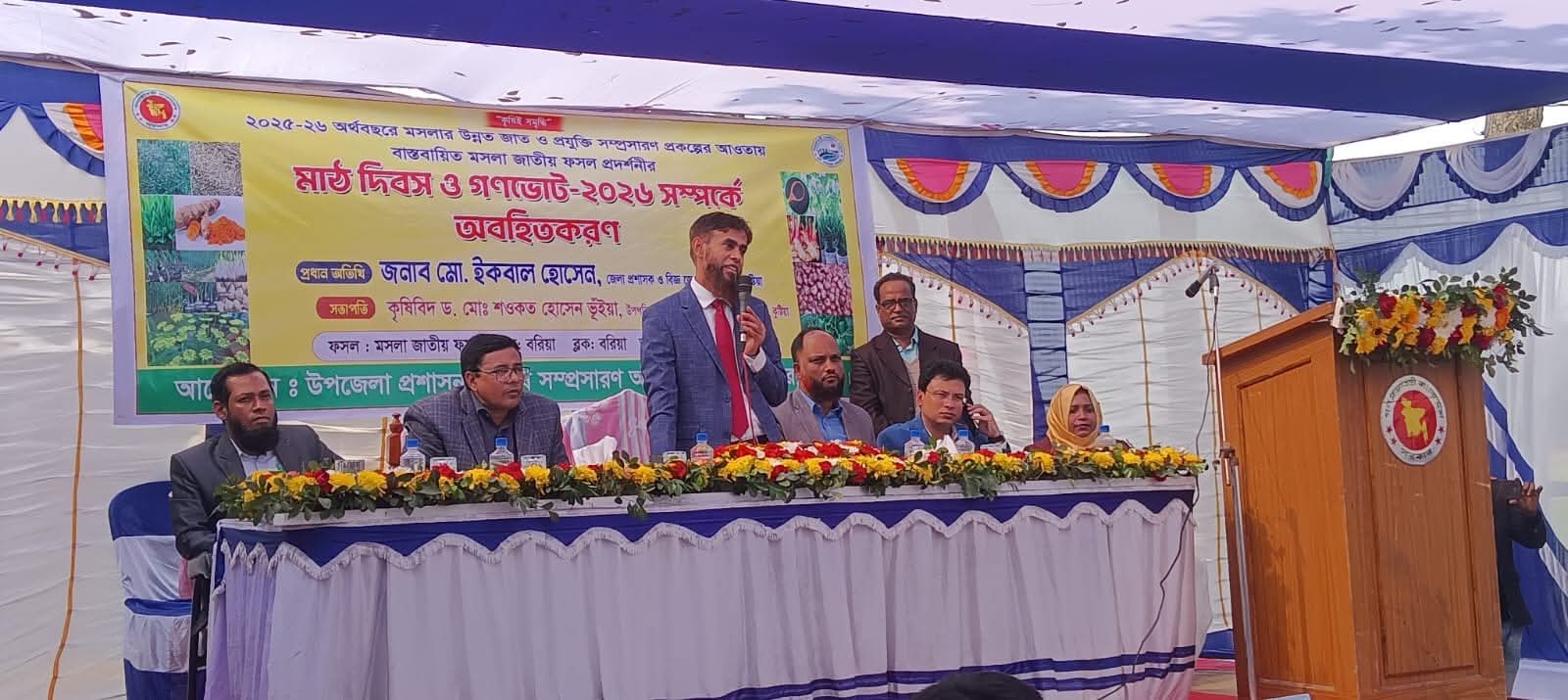 কুষ্টিয়ায় মাঠ দিবস ও গণভোট বিষয়ে অবহিতকরণ অনুষ্ঠানে ডিসি ইকবাল হোসেন