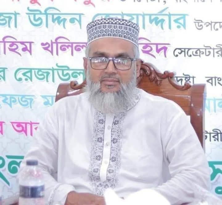 কুষ্টিয়ায় বিক্ষোভ সমাবেশে বক্তব্য দিতে গিয়ে জামায়াত নেতার মৃত্যু