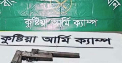 কুষ্টিয়ায় যৌথ বাহিনীর অভিযানে অস্ত্র ও গুলি উদ্ধার