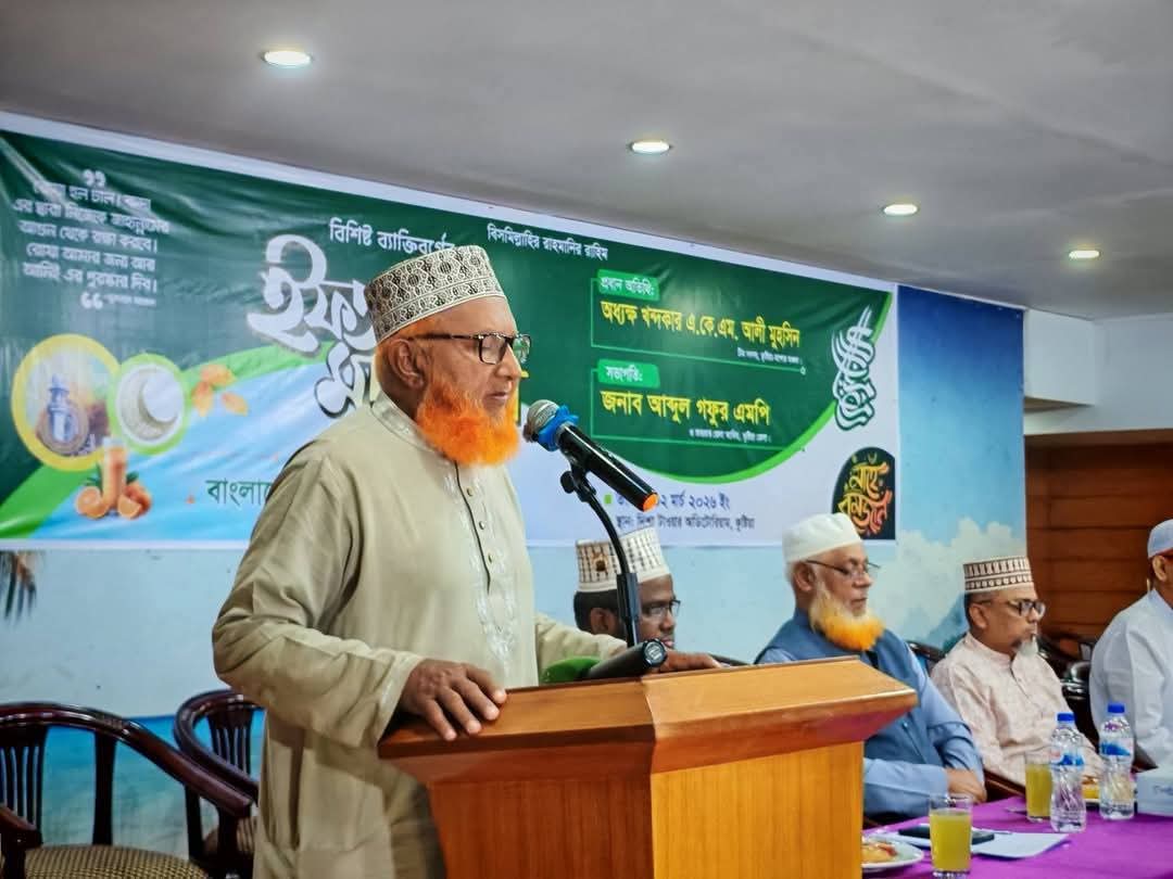 কুষ্টিয়ায় জেলা জামায়াতের ইফতার মাহফিল, দেশ ও জাতির কল্যাণে বিশেষ দোয়া