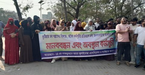 কুষ্টিয়ায় ডিসির প্রত্যাহার আদেশ বাতিলের দাবিতে উত্তাল রাজপথ: জুলাই যোদ্ধাদের পাল্টা-পাল্টি কর্মসূচি