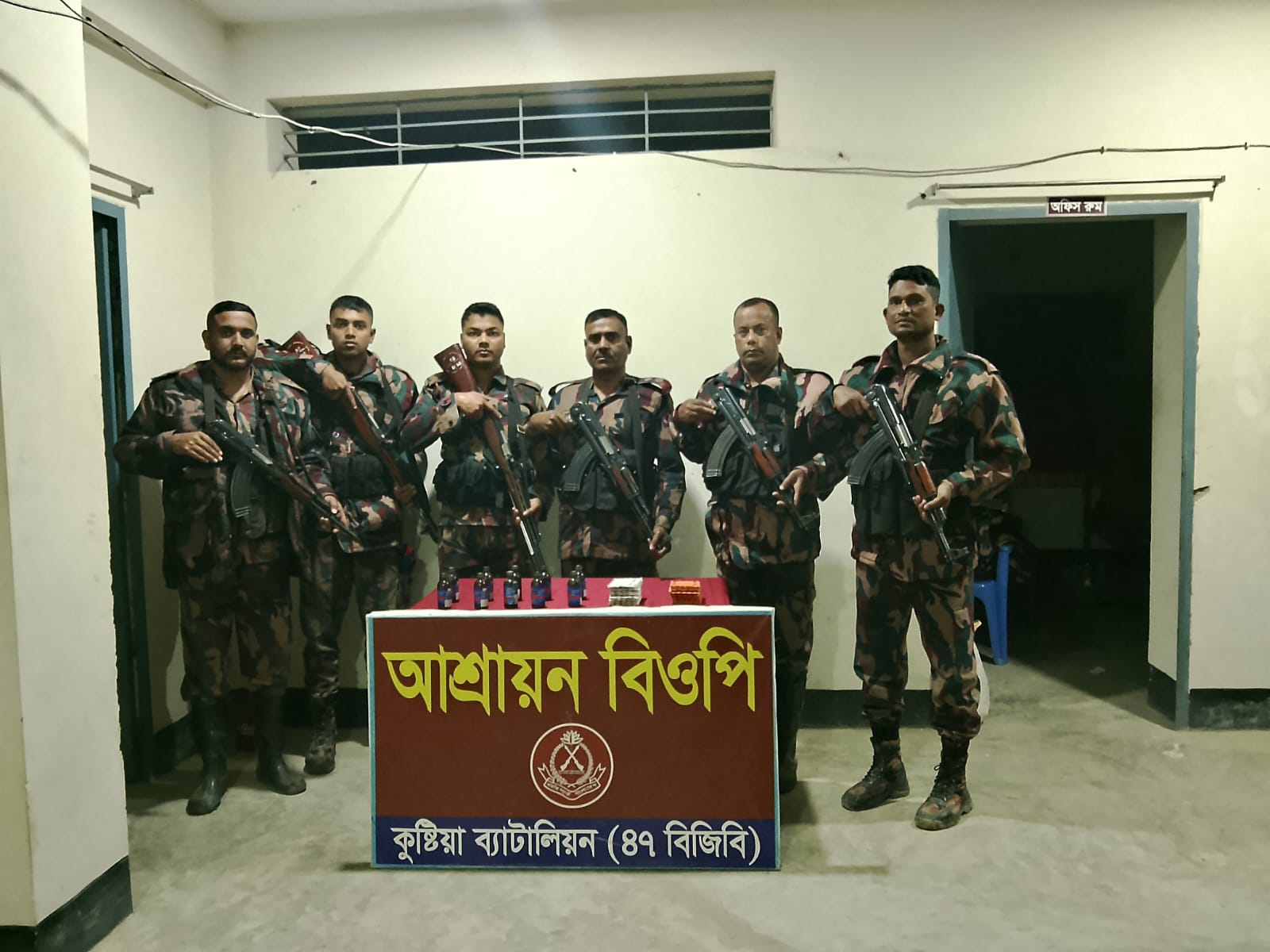 কুষ্টিয়ায় বিজিবির অভিযানে ভারতীয় ওষুধ ও ফটকাবাজি জব্দ