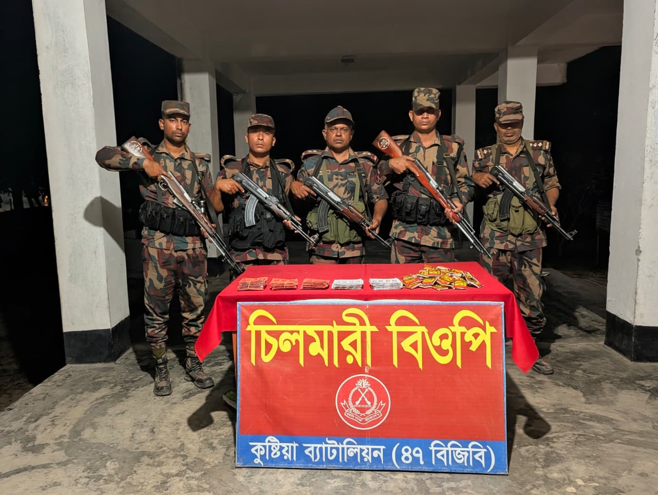 কুষ্টিয়া সীমান্তে বিজিবি’র অভিযানে ২৯ লক্ষ টাকার চোরাই পণ্য জব্দ ​