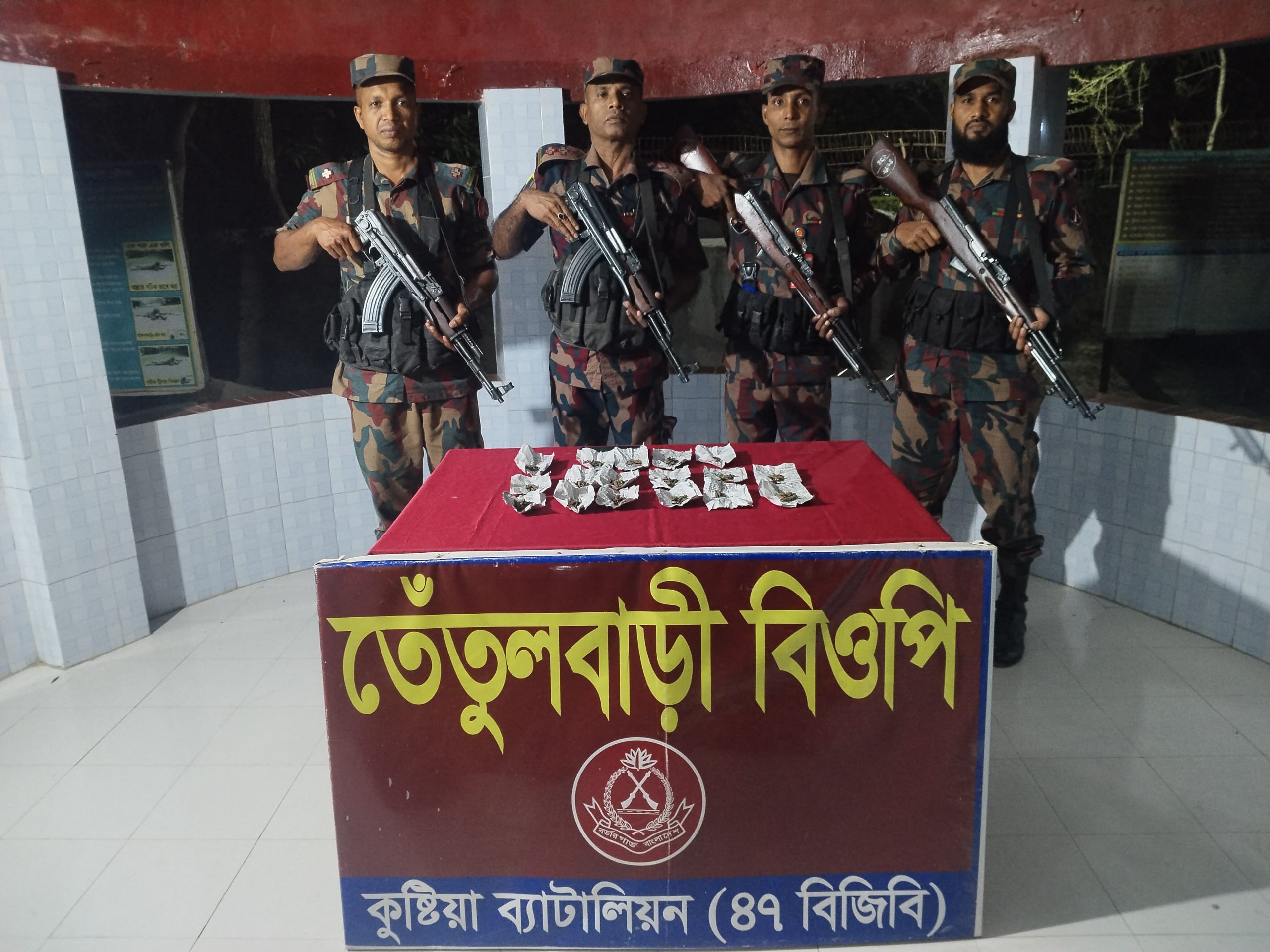 কুষ্টিয়া সীমান্তে বিজিবি’র অভিযানে মাদকসহ আটক-১