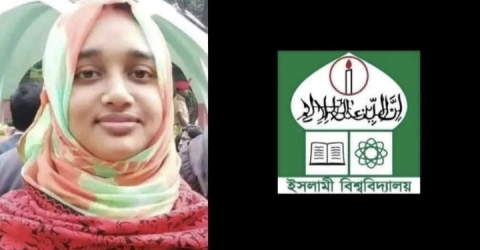 কুষ্টিয়ার ইসলামী বিশ্ববিদ্যালয়ে শিক্ষককে গলা কেটে হত্যা, ঘাতক কর্মচারীর আত্মহত্যার চেষ্টা ​