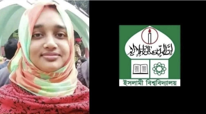কুষ্টিয়ার ইসলামী বিশ্ববিদ্যালয়ে শিক্ষককে গলা কেটে হত্যা, ঘাতক কর্মচারীর আত্মহত্যার চেষ্টা ​