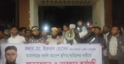 মানবিক ডিসি ইকবাল হোসেনের প্রত্যাহার আদেশ বাতিলের দাবিতে ‘জুলাই যোদ্ধাদের’ বিক্ষোভে উত্তাল কুষ্টিয়া