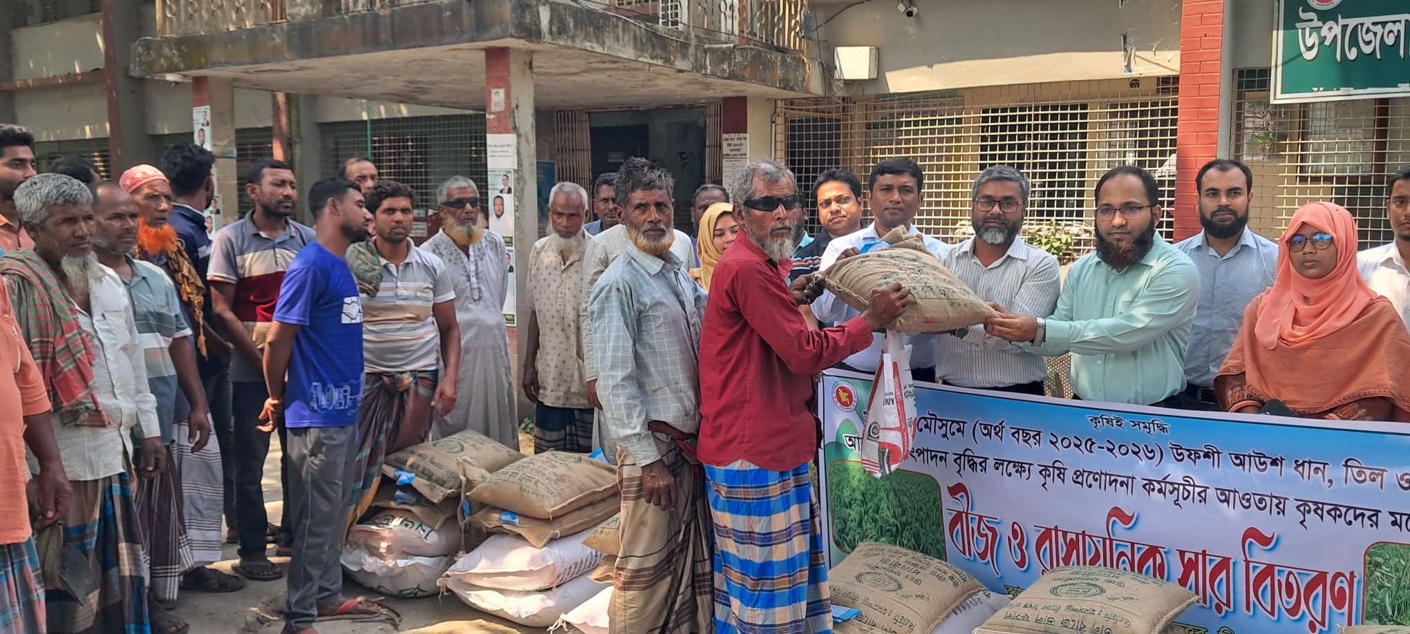 কুষ্টিয়ার মিরপুরে কৃষকদের মাঝে বিনামূল্যে বীজ ও সার বিতরণ