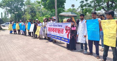 কুষ্টিয়ায় গণভোট বাতিলের ষড়যন্ত্রের বিরুদ্ধে ‘আহত জুলাই যোদ্ধা’দের মানববন্ধন ​