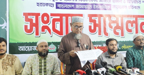 কুষ্টিয়ায় জামায়াত নেতার নামে ষড়যন্ত্রমূলক মামলা, প্রতিবাদে সংবাদ সম্মেলন।