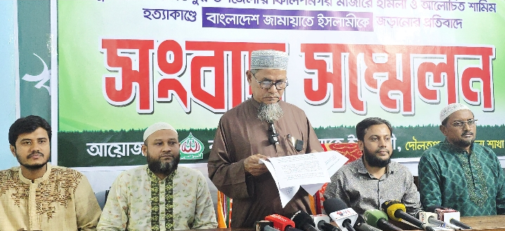 কুষ্টিয়ায় জামায়াত নেতার নামে ষড়যন্ত্রমূলক মামলা, প্রতিবাদে সংবাদ সম্মেলন।