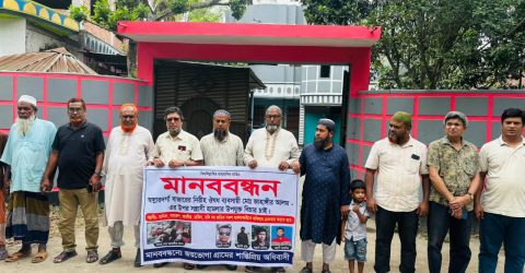 কুষ্টিয়ায় পল্লী চিকিৎসকের ওপর হামলার প্রতিবাদে মানববন্ধন, গ্রেফতার ও সুষ্ঠু বিচারের দাবি