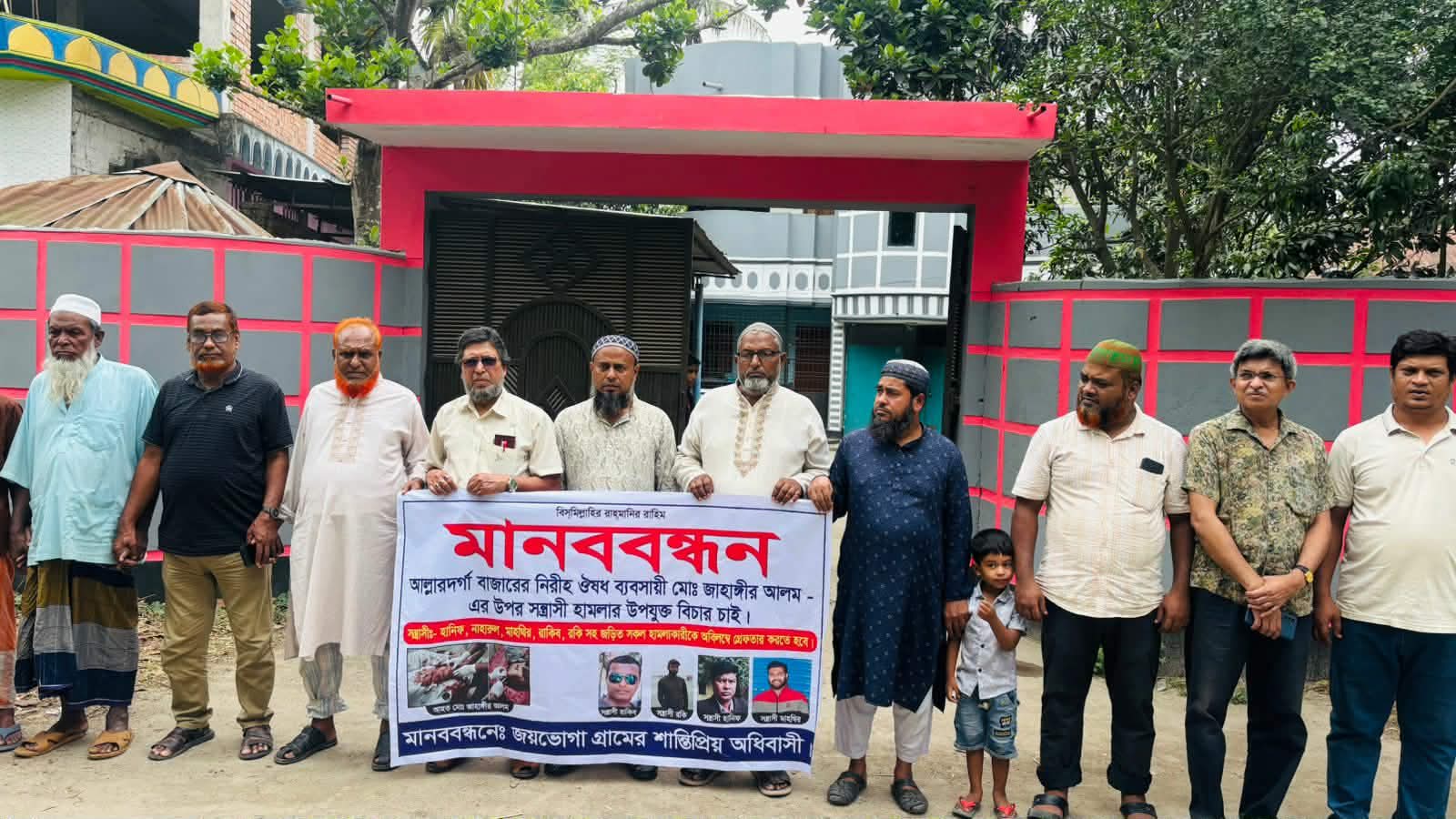 কুষ্টিয়ায় পল্লী চিকিৎসকের ওপর হামলার প্রতিবাদে মানববন্ধন, গ্রেফতার ও সুষ্ঠু বিচারের দাবি