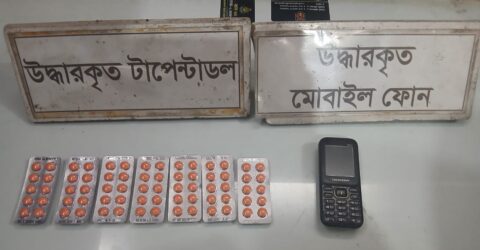কুষ্টিয়ায় ৭০ পিস টাপেন্টাডলসহ মাদক ব্যবসায়ী গ্রেফতার, মোটরসাইকেল জব্দ