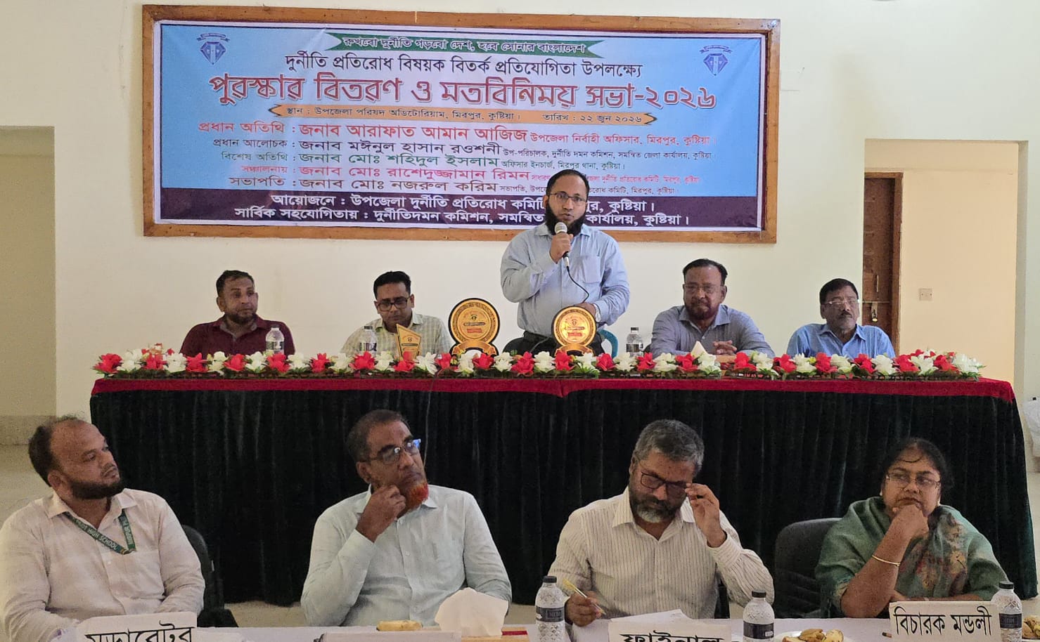মিরপুরে দুর্নীতি বিরোধী বিতর্ক প্রতিযোগিতা 