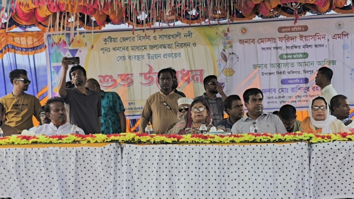 কুষ্টিয়ায় হিসনা ও সাগরখালী নদী পুনঃখনন কাজের উদ্বোধন: জলাবদ্ধতা নিরসনে আশার আলো