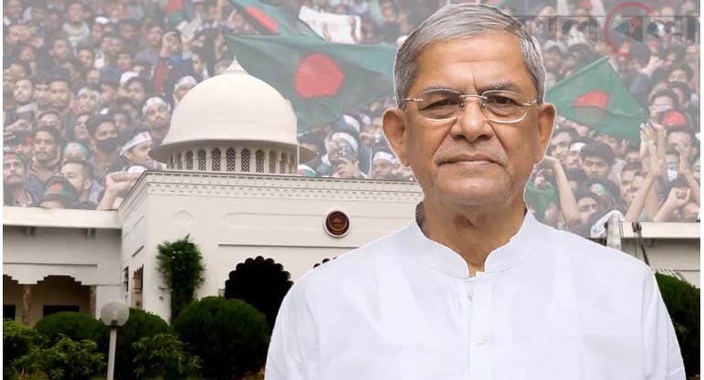 রাজনীতির কণ্টকাকীর্ণ পথ পেরিয়ে বঙ্গভবনের পথে মির্জা ফখরুল