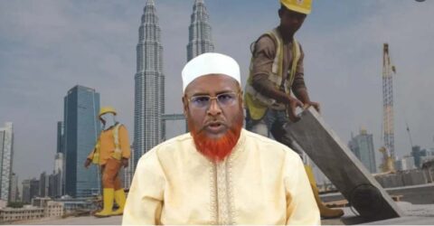 মালয়েশিয়ায় শ্রমবাজার সিন্ডিকেটও ফ্যাসিস্টদের হাতে তুলে দিয়েছে সরকার: জামায়াত