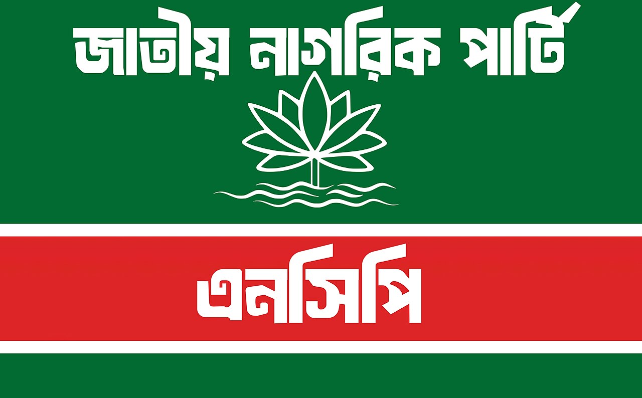 কুষ্টিয়ায় জেলা এসসিপি’র আহ্বায়ক কমিটি অনুমোদন, আহ্বায়ক টনি ও সদস্য সচিব তালহা