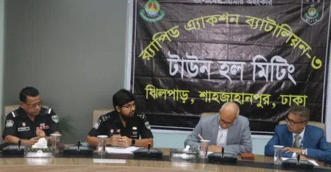 সাইবার অপরাধ দমনে তথ্য আদান-প্রদান করবে বাংলাদেশ ব্যাংক ও র‍্যাব