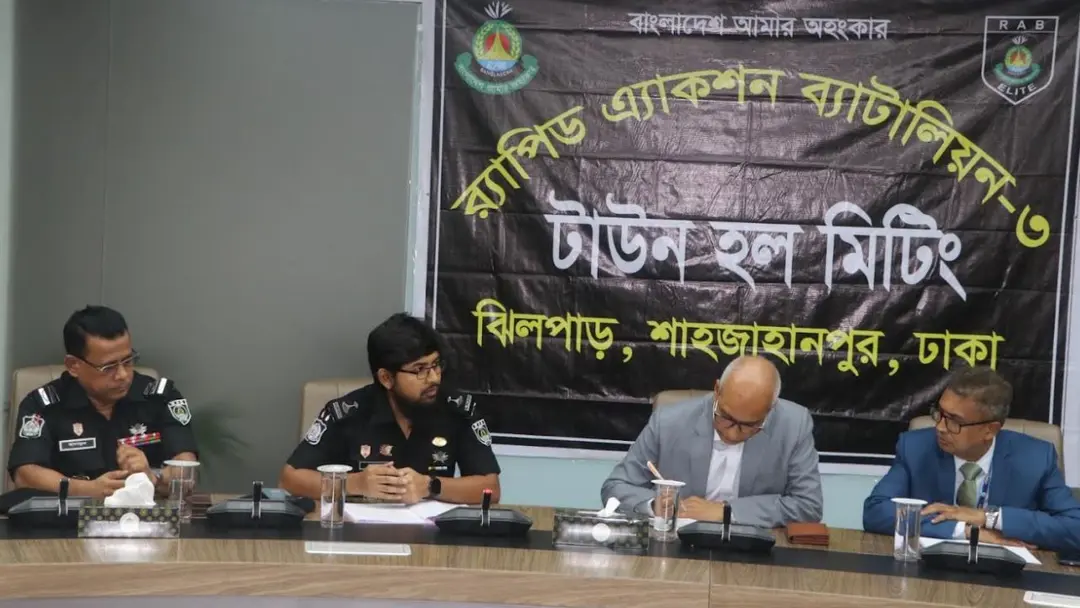 সাইবার অপরাধ দমনে তথ্য আদান-প্রদান করবে বাংলাদেশ ব্যাংক ও র‍্যাব