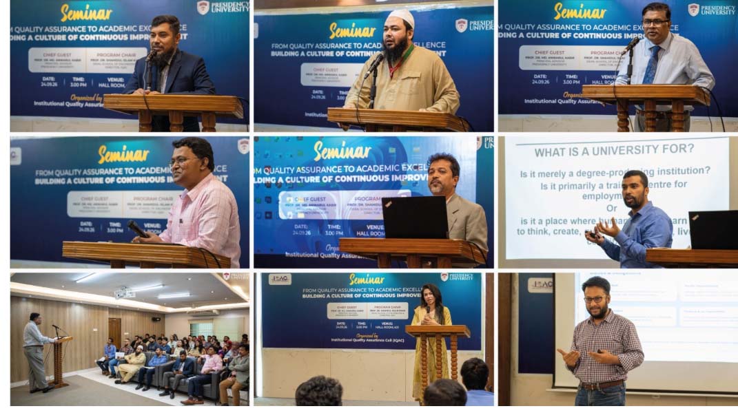 ‘শুধু প্রযুক্তি নয়, মানবিক দক্ষতাও গুরুত্বপূর্ণ’—প্রেসিডেন্সি ইউনিভার্সিটির সেমিনারে বক্তারা