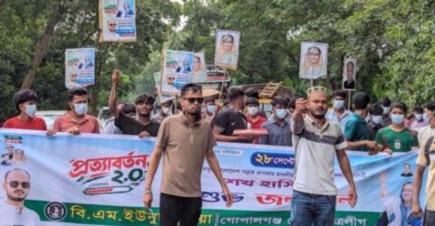 ‎গোপালগঞ্জে শেখ হাসিনার জন্মদিন পালন, নিষিদ্ধ ছাত্রলীগের ৭ নেতা আটক