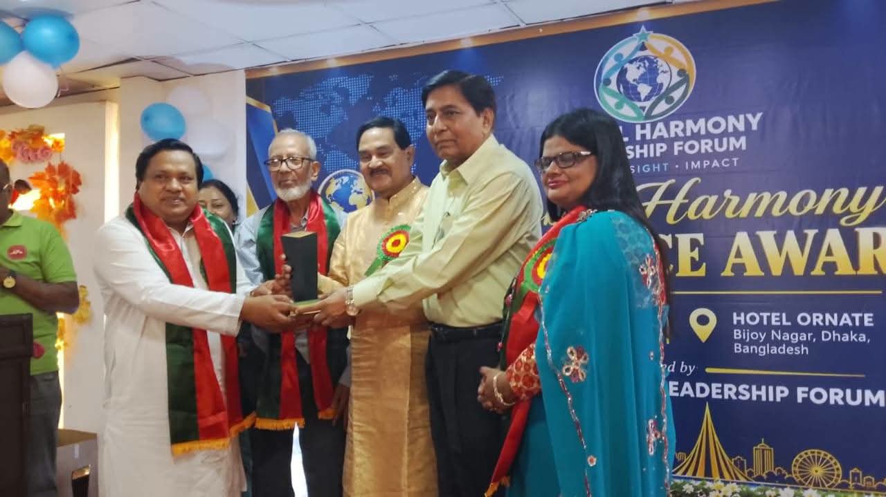 গ্লোবাল হারমনি লিডারশিপ ফোরাম অ্যাওয়ার্ড পেলেন অ্যাডভোকেট খন্দকার সিরাজুল ইসলাম