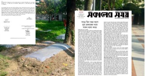 রাজশাহীতে অনুসন্ধানী প্রতিবেদন প্রকাশ করায় সাংবাদিককে প্রাণনাশের হুমকি, থানায় জিডি
