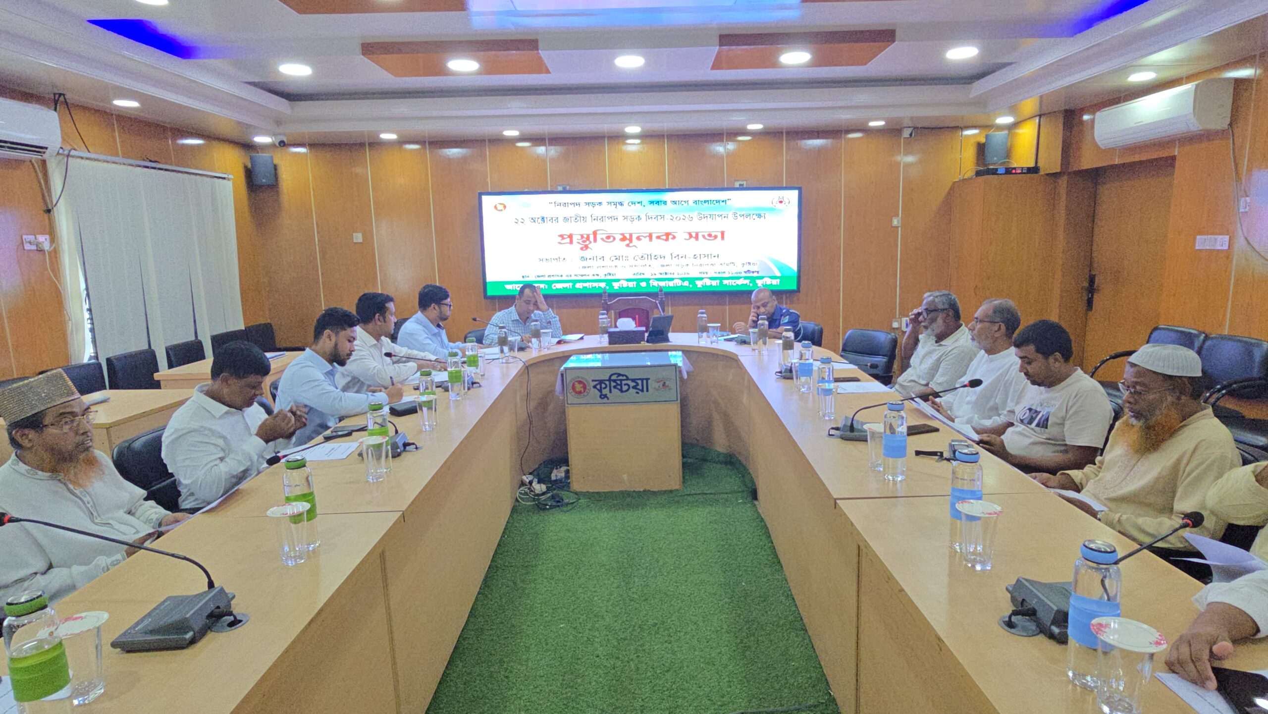 কুষ্টিয়ায় ‘জাতীয় নিরাপদ সড়ক দিবস-২০২৬’ উদযাপনে প্রস্তুতিমূলক সভা অনুষ্ঠিত