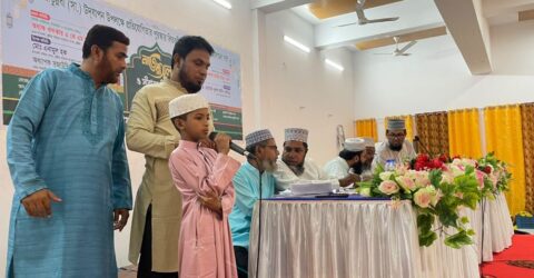 কুষ্টিয়ায় ‘নাতে রাসুল ও সিরাতুন্নবী (সা.) আলোচনা’ এবং পুরস্কার বিতরণী অনুষ্ঠিত